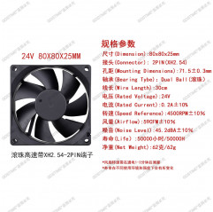 80x80x25mm 24V ventilador de refrigeración sin escobillas turbina de impresión 3D - doble rodamiento Aficionados - Gestión té...